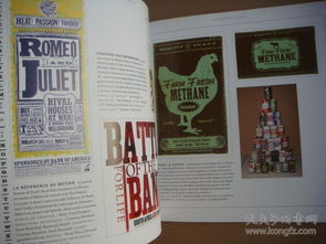 典雅復(fù)古的視覺盛宴 《typo graphic vintage》法文原版圖文設(shè)計(jì)賞析