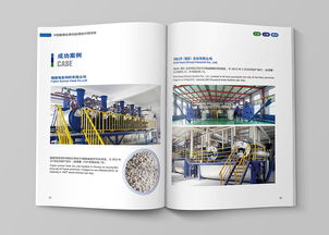 誠鑄集團(tuán)產(chǎn)品畫冊(cè)設(shè)計(jì) 專業(yè)圖文設(shè)計(jì)與制作的藝術(shù)