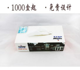 專業(yè)定制KTV與房地產(chǎn)廣告紙抽 提升品牌影響力的高清宣傳圖片服務