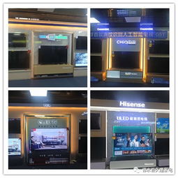 修水縣第四屆家電廠家巡展直銷會 久隆家電引領消費熱潮，點亮品質生活